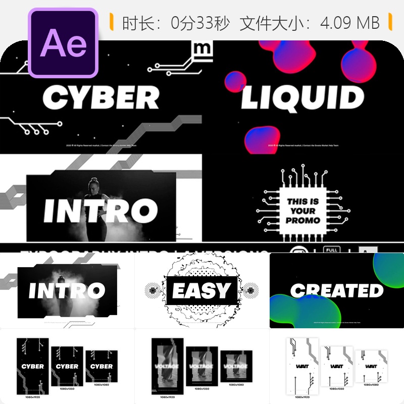 Cyber Liquid AE模板动态文字广告时尚企业宣传片头动画设计