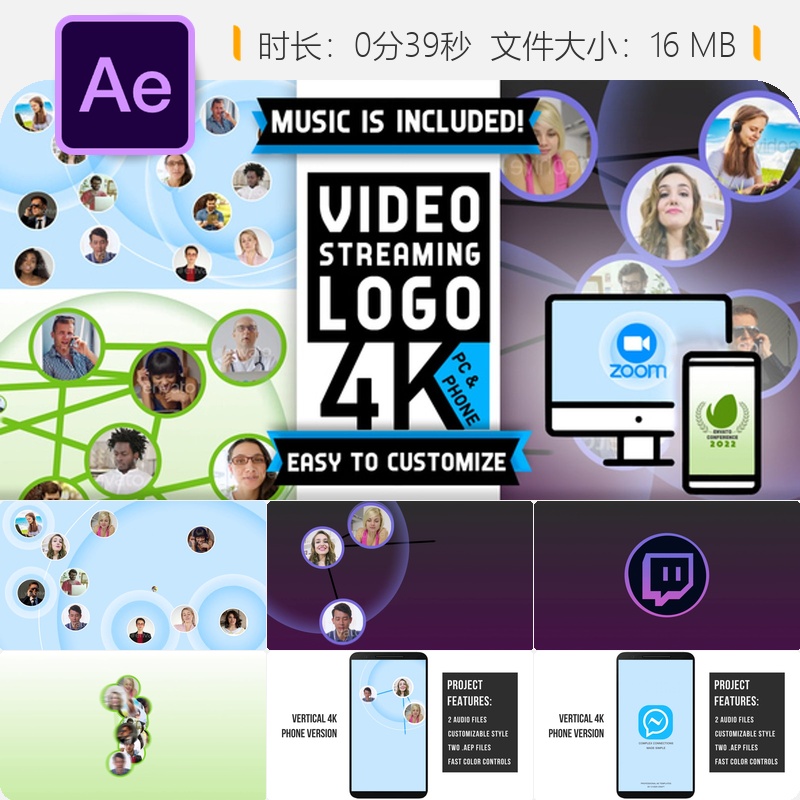视频会议直播通话AE模板5G通信社区频道LOGO动画设计制作素材