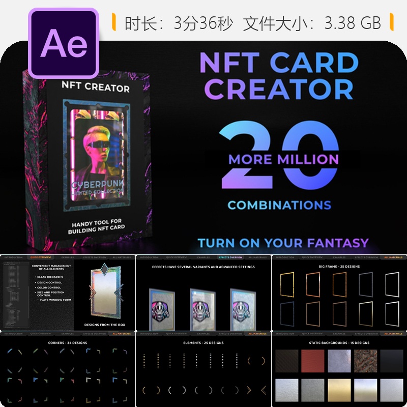 NFT数字艺术卡AE模板区块链加密货币风格动画元素4K高清特效设计