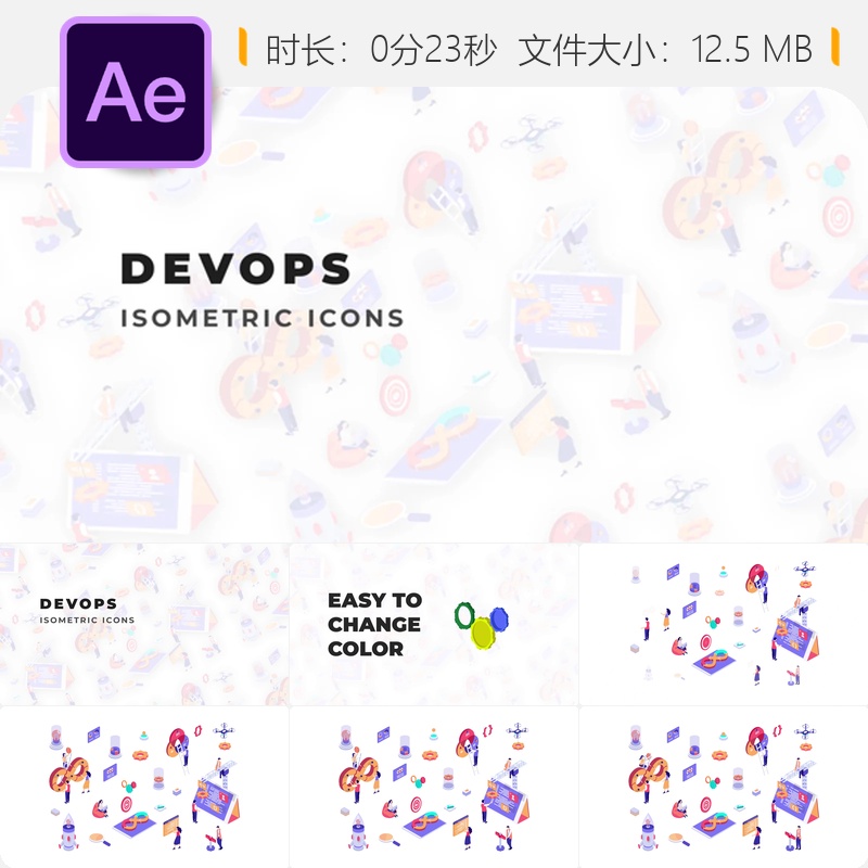 DevOps等距图标AE模板3D动画分析概念卡通人物元素开发图表设计