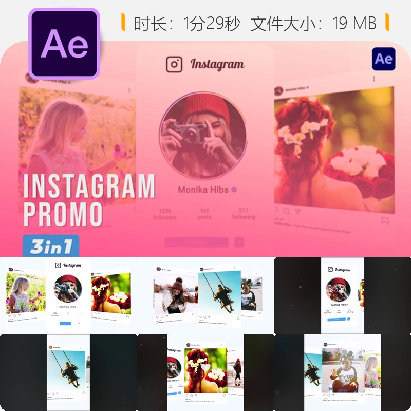 Instagram优雅相册幻灯片AE模板作品集展示开场促销动画片头设计