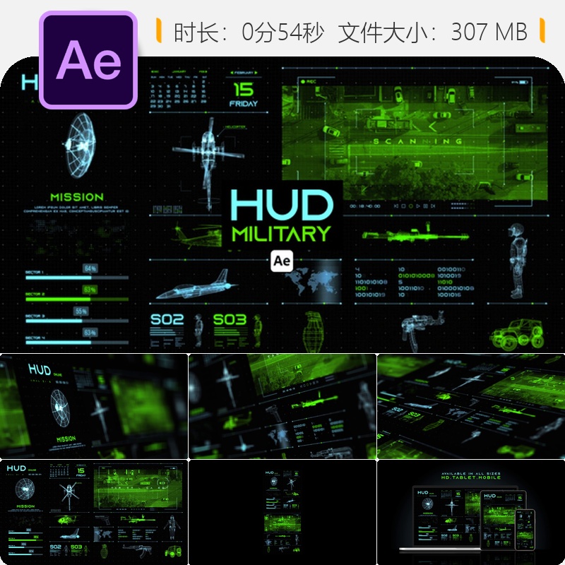 军事科技HUD界面AE模板未来科幻信息图表设计数字技术元素资源包