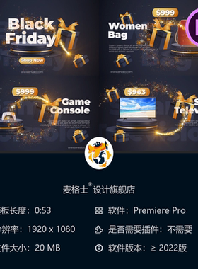 黑色星期五促销PR模板圣诞广告动态封面视频商业广告4K高清素材