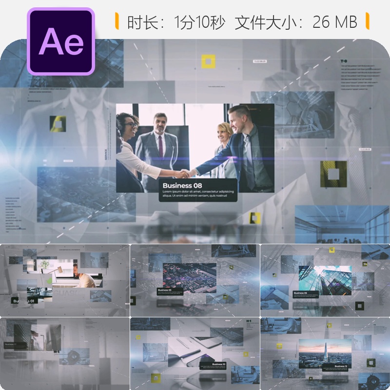 现代企业宣传AE模板商务会议公司历史幻灯片展示技术开场动画