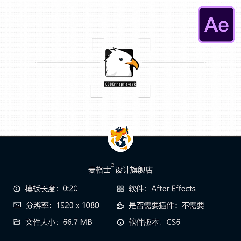 未来科技故障RGB特效AE模板LOGO动画高科技揭示片头视频素材包