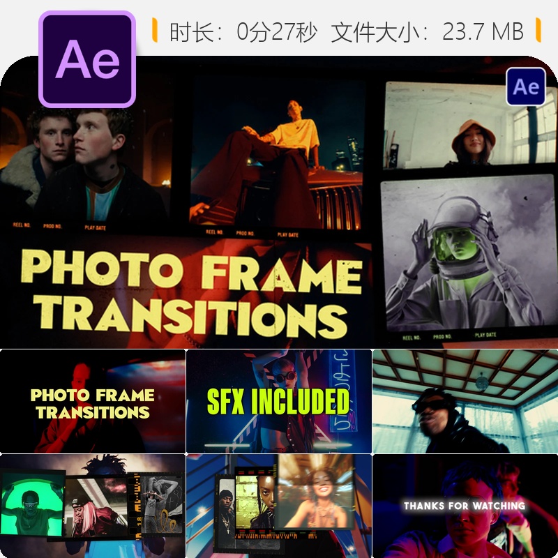 AE模板复古宝丽来相框转场效果视频素材AE工程文件特效包合集