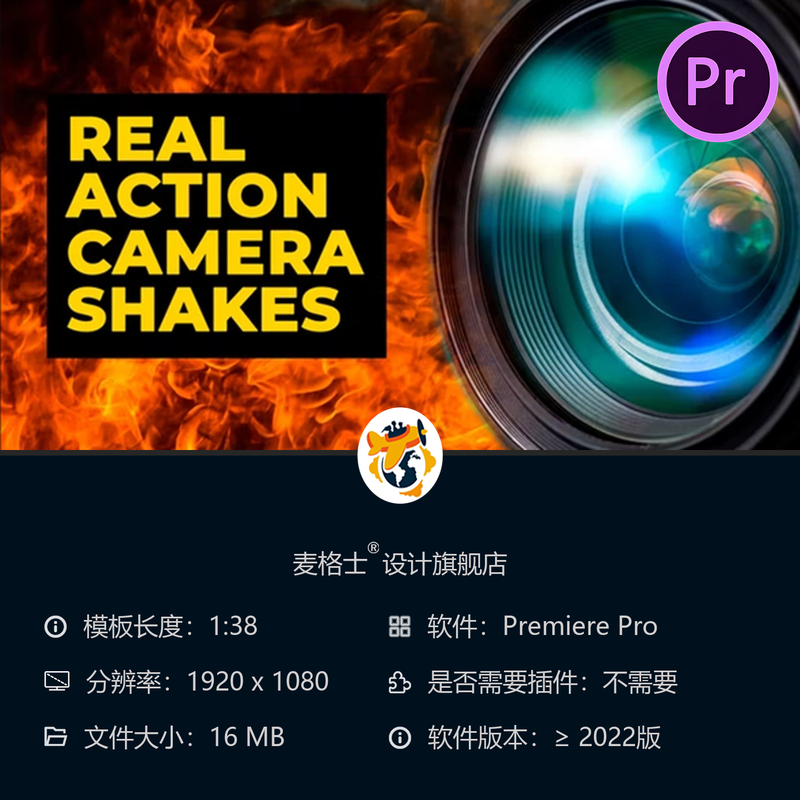 Premiere Pro真实摄像机抖动特效PR模板影视级动态模糊镜头效果