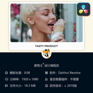 达芬奇相册快剪开场模板短视频动态MG动画风格 设计版
