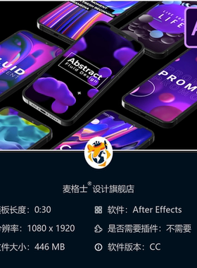 AE模板抽象球体垂直动画4K动态LOGO开场紫色发光反射柔和效果