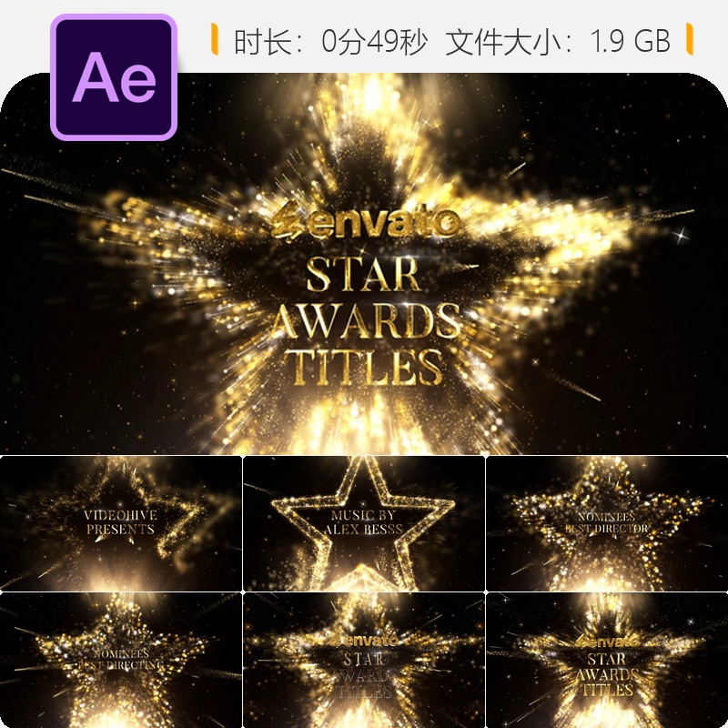 AE模板星光奖颁奖典礼动画优雅闪耀经典风格4K影视片头设计