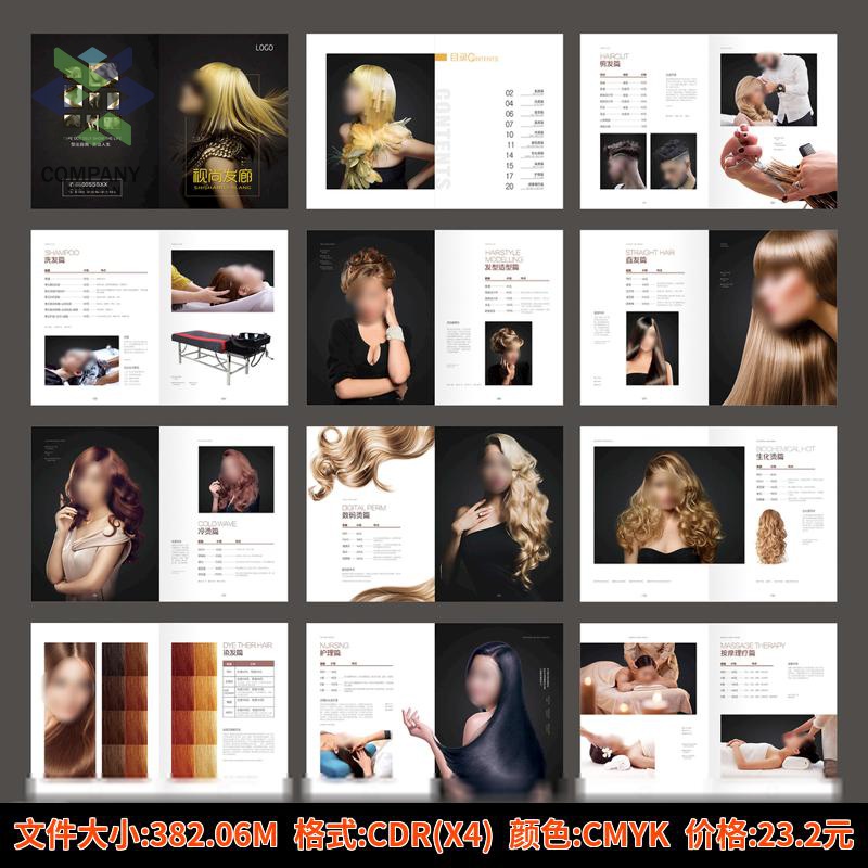 高端欧美风美业美发项目价格价目表活动宣传画册手册PSD素材模板