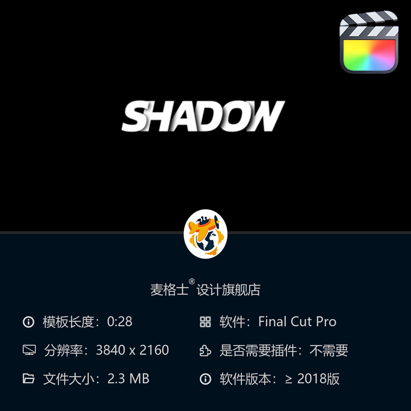 FCPX动态模板 时尚简约字幕条MG动画 短视频快剪专用4K素材