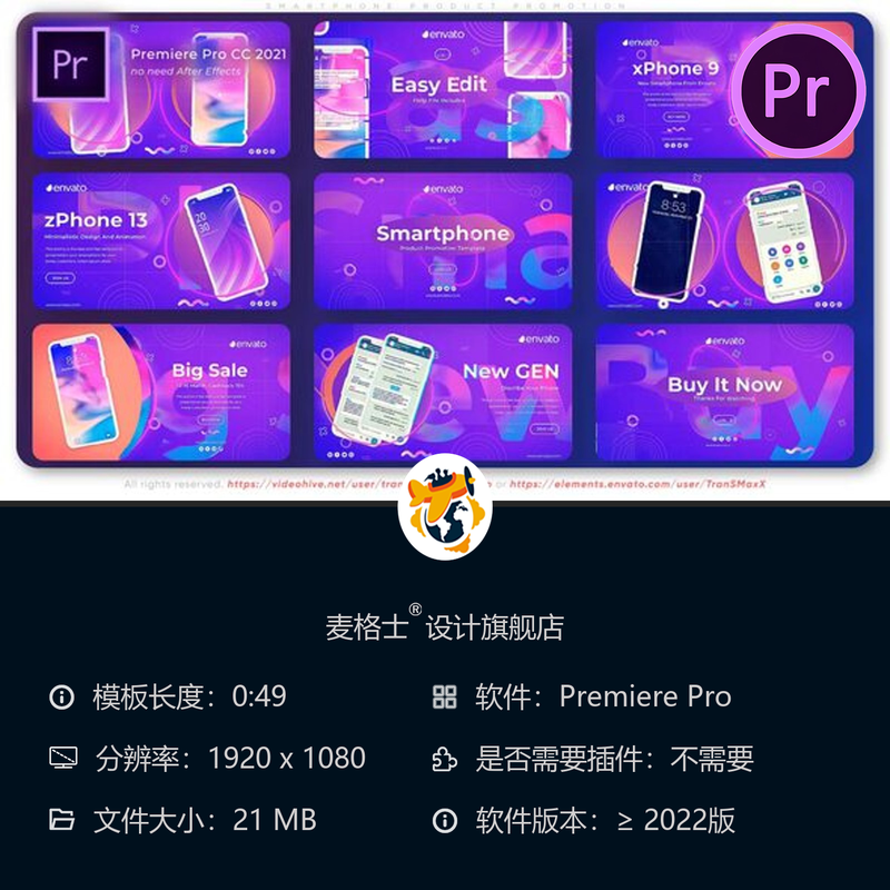智能手机应用推广广告PR模板3D元素演示苹果安卓应用商店展示