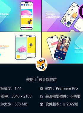 iPhone 16 Pro 3D展示动画PR模板应用推广视频黑钛金属风格iOS