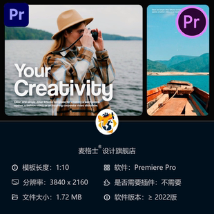 多屏旅行宣传片PR模板航空冒险假日主题4K视频开场动画剪辑效果
