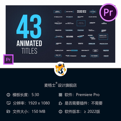Premiere Pro简约动态文字PR模板现代企业风格字幕动画设计模板