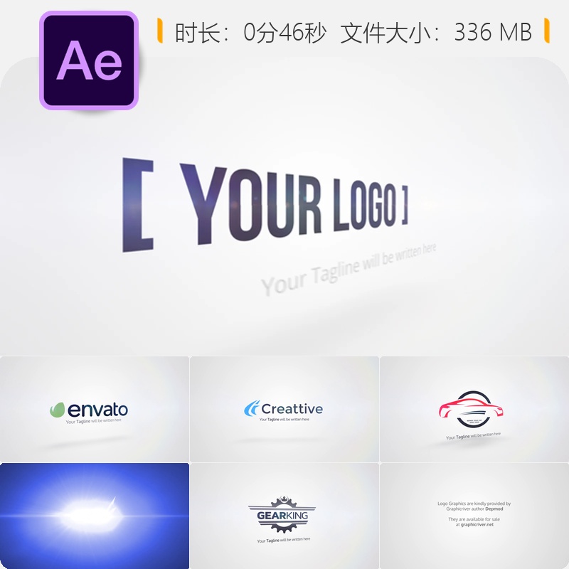 AE模板翻转LOGO动画优雅企业标志3D光效简洁开场片头设计模板