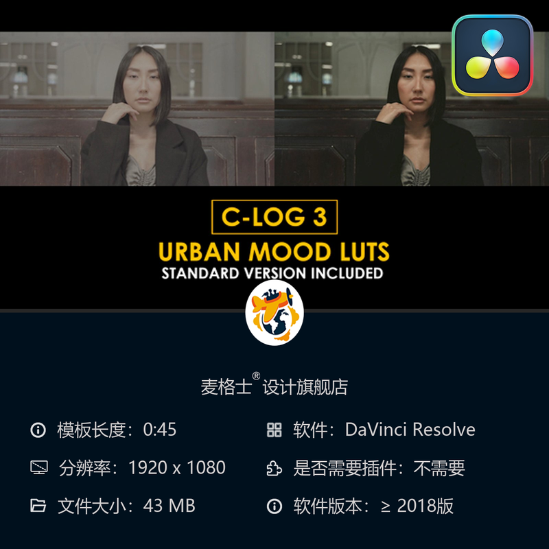 达芬奇CLog3电影级调色LUT预设包 影视后期专业色彩校正工具集