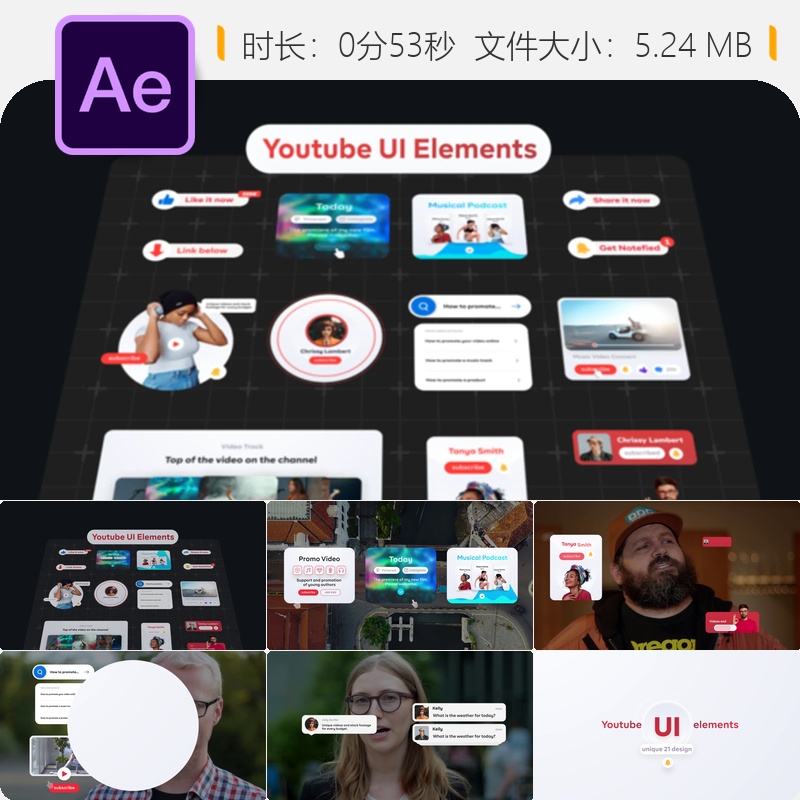 霓虹电子舞曲AE模板发光迪斯科未来感演唱会视频视觉特效元素