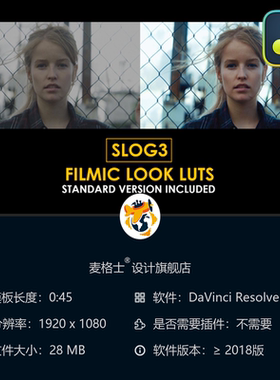 达芬奇电影感Slog3胶片色调预设与专业LUT调色方案集
