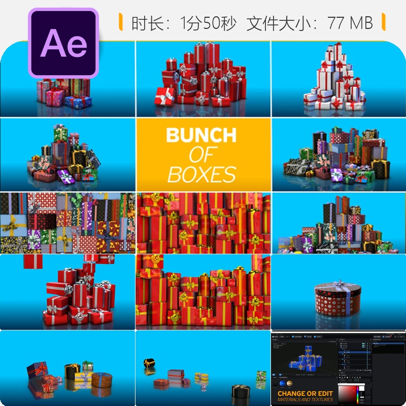 AE模板3D礼品盒购物车元素包Element3D特效动画视频素材资源包