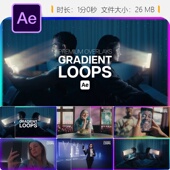 Premium AE模板艺术模糊电影粒子特效 Loops Overlays Gradient