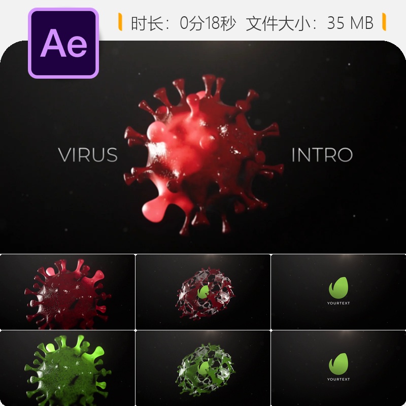 冠状病毒AE模板LOGO动画病毒分子撕裂特效医疗抗疫主题4K视频