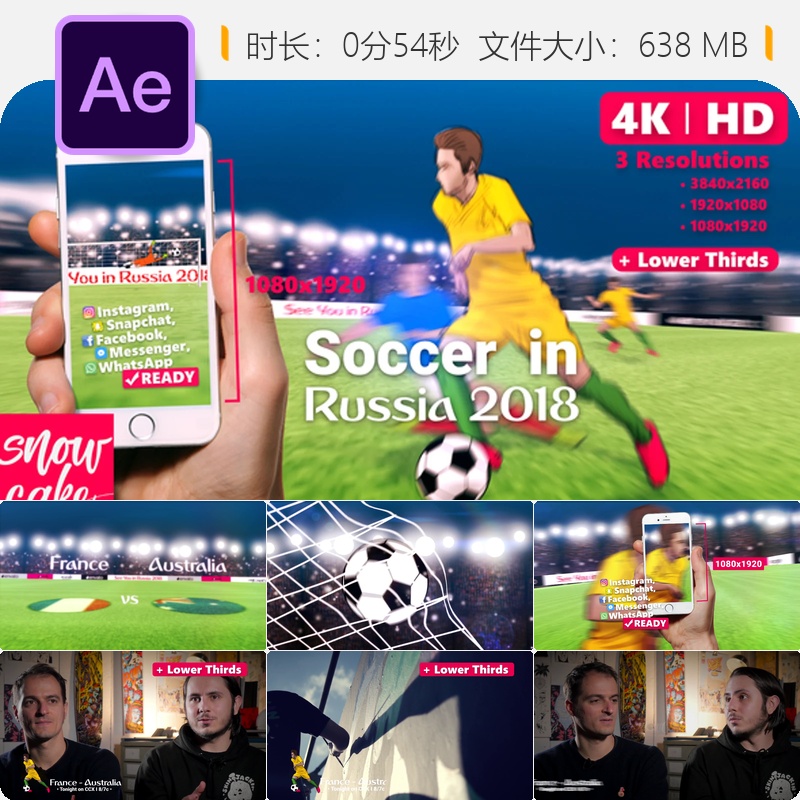足球世界杯联赛开场AE模板球场进球动画4K冠军杯标志绿茵场运动