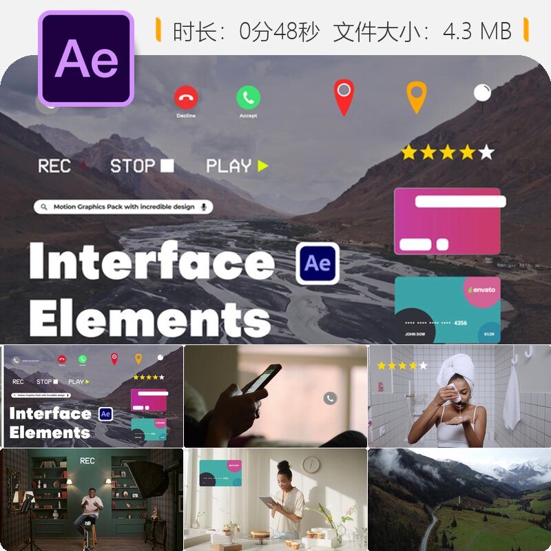 AE模板动画界面元素抖音自媒体UI设计搜索面板评分按钮可视化效果图片