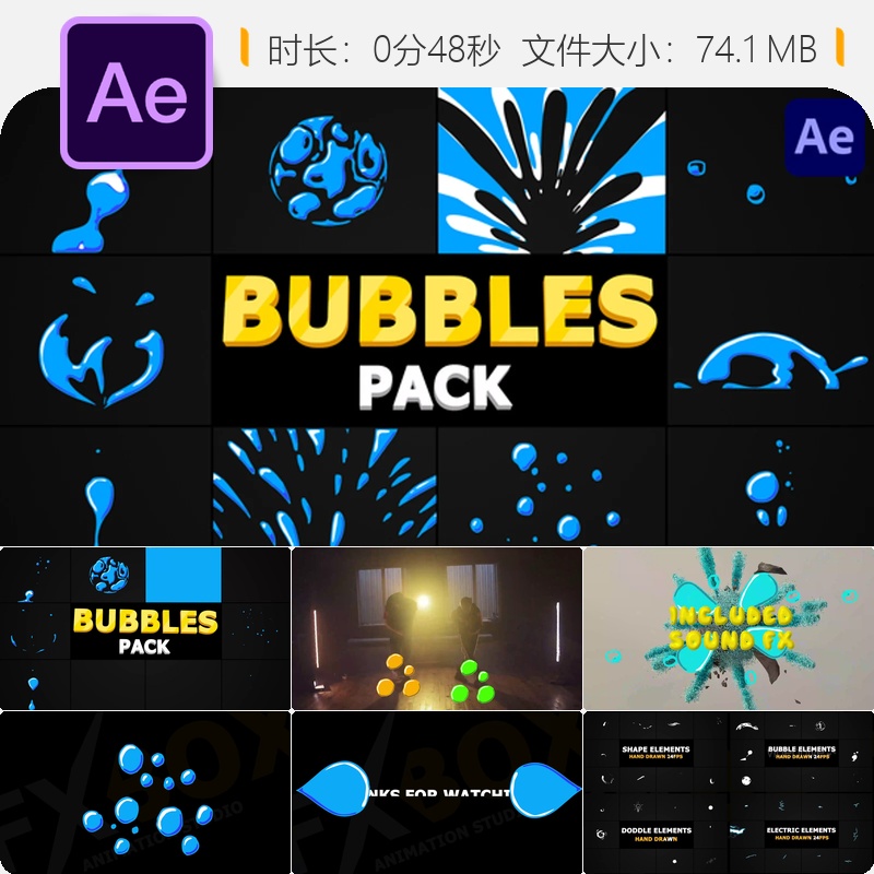 气泡水花AE模板手绘流体动画元素叠加水滴几何飞溅液体动态特效