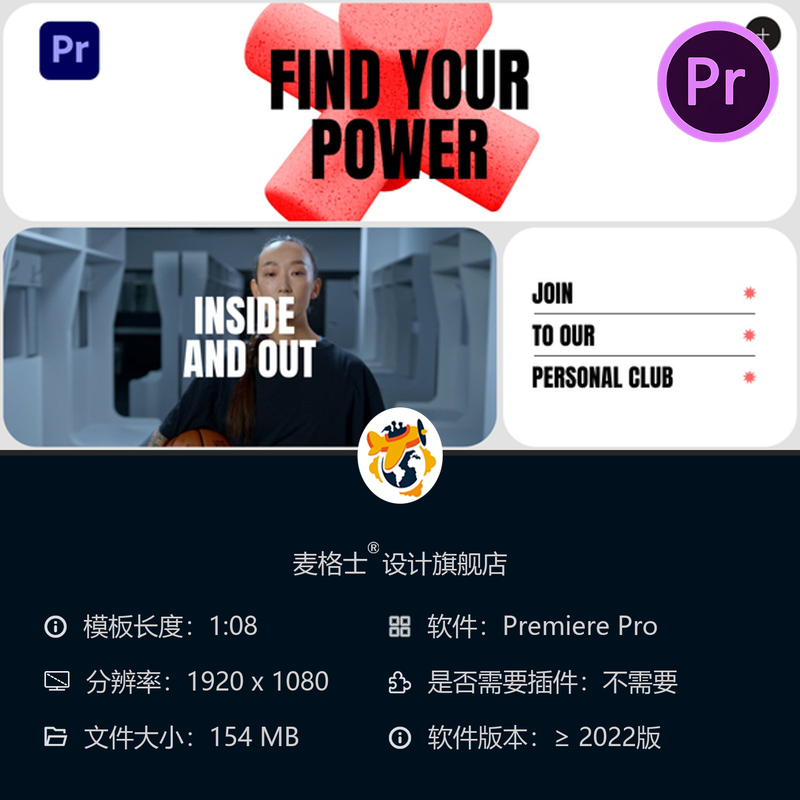 创意网格分屏PR模板Bento动态转场干净布局内容创作者视频素材