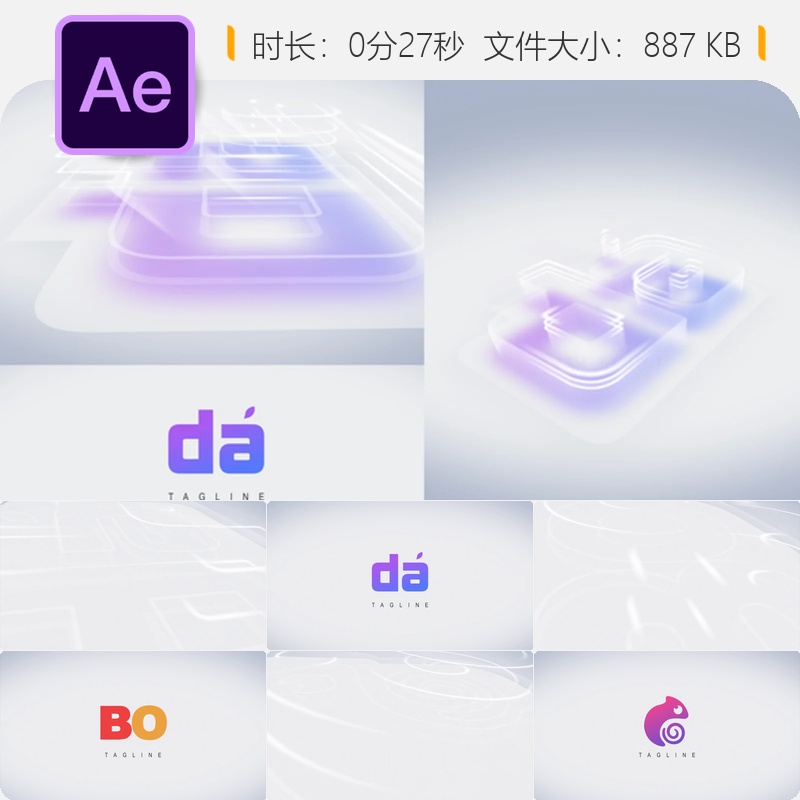 AE模板优雅简洁LOGO动画企业标志揭示片头粒子光效设计展示AE