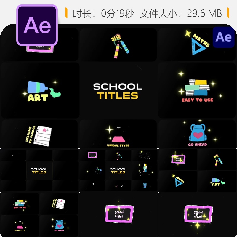 多彩卡通学校AE模板教育笔记本铅笔书包元素动画