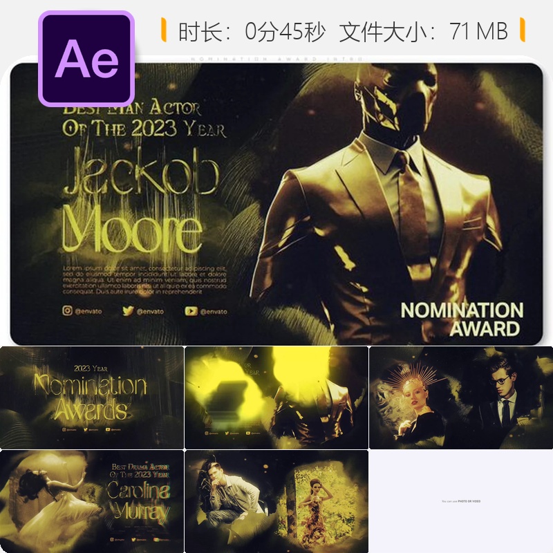 AE模板颁奖典礼开场片头时尚庆典成就奖背景视频AE特效动画制作
