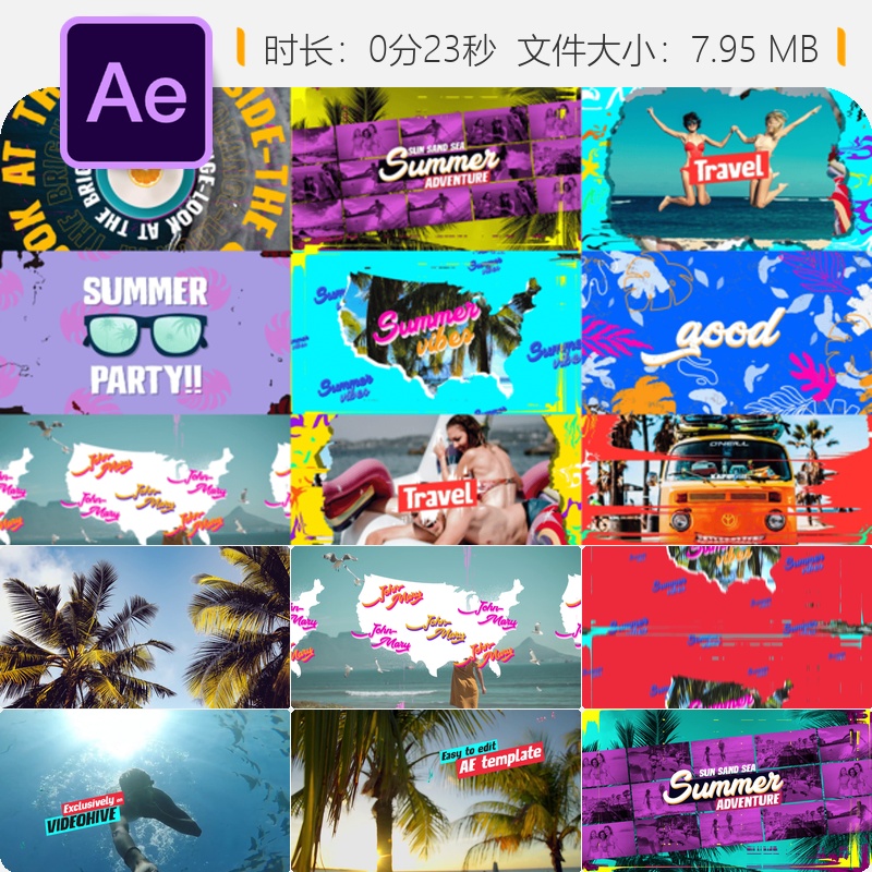 夏日海滩派对AE模板迷幻风格旅行幻灯片开场动画音乐活动片头