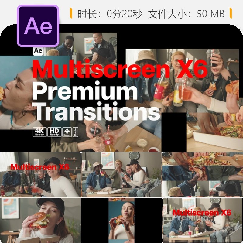 Premium Transitions多屏转场AE模板创意镜头光效动态视觉特效