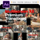 Premium Transitions多屏转场AE模板创意镜头光效动态视觉特效