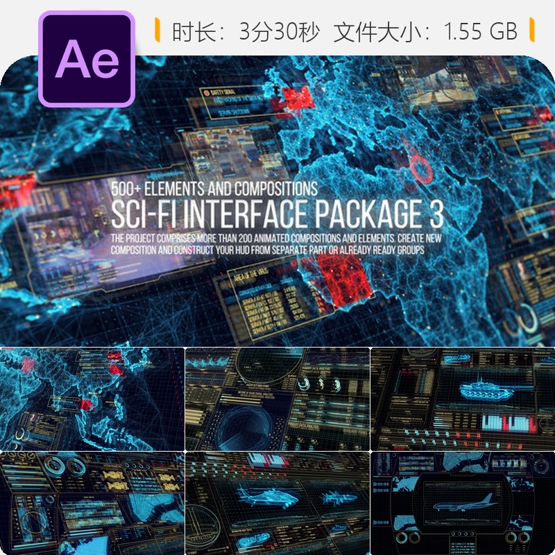 科幻界面HUD元素AE模板高科技信息图表UI动效4K分辨率设计素材