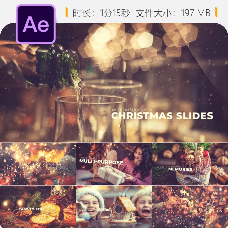 梦幻圣诞AE模板节日开场动画装饰光效4K童话风格企业家庭节日祝福图片