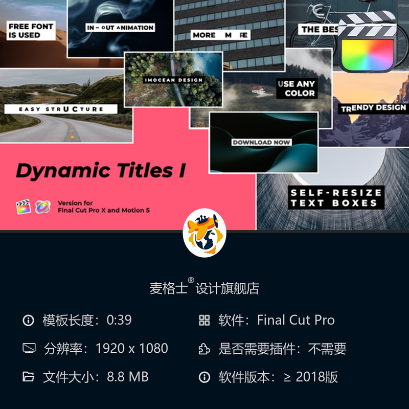 FCPX动态模板 短视频竖版MG动画字幕条相册设计素材合集