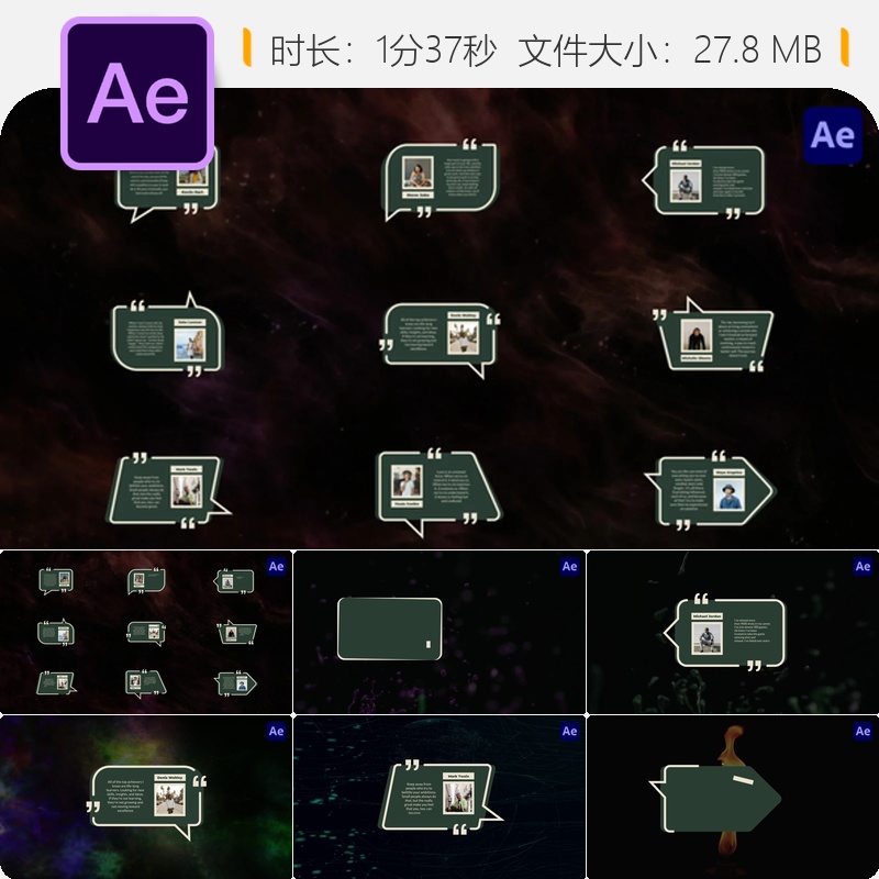 现代创意引用动态文字AE模板动态排版动画效果简约风格设计制作