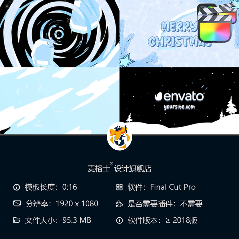 圣诞夜冰雪手绘LOGO动画FCPX模板节日MG动画片头雪花树枝卡通风格
