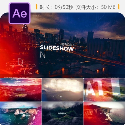 灵感幻灯片AE模板动画制作演示特殊活动视频展示开场片头设计