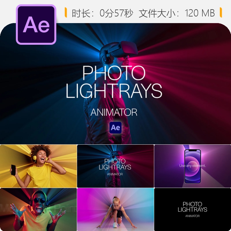 AE模板3D照片光线动画LOGO揭示片头特效视频社交媒体VFX视觉特效