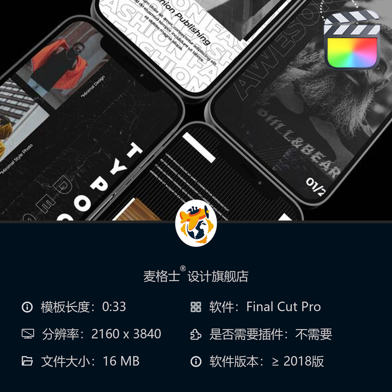 FCPX竖版短视频广告MG动画模板 健身房故障特效字幕条动态设计