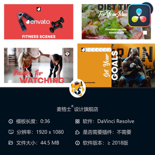 达芬奇健身运动竖版 相册模板MG动画短视频快节奏剪辑