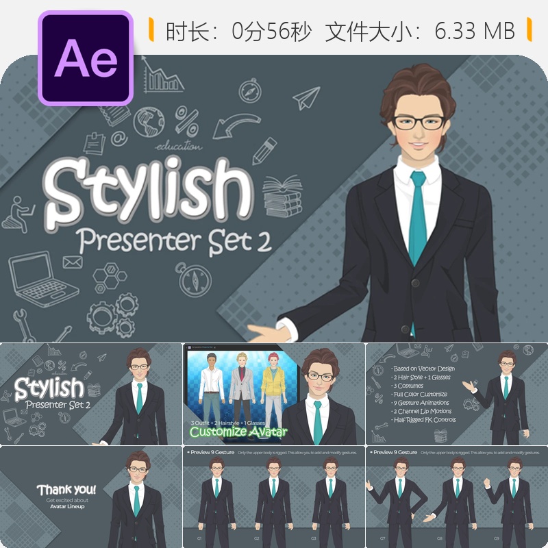 时尚卡通角色AE模板商务教学动画视频制作设计元素2D动画设计