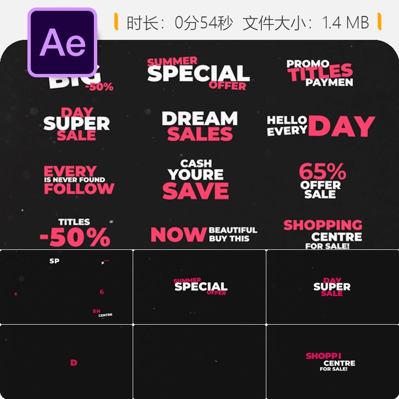 彩色动感文字AE模板现代简约风格促销动画设计弹跳色彩效果4K