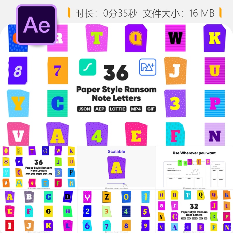 AE模板纸质勒索信字母动画创意字体动态背景AE工程文件素材包