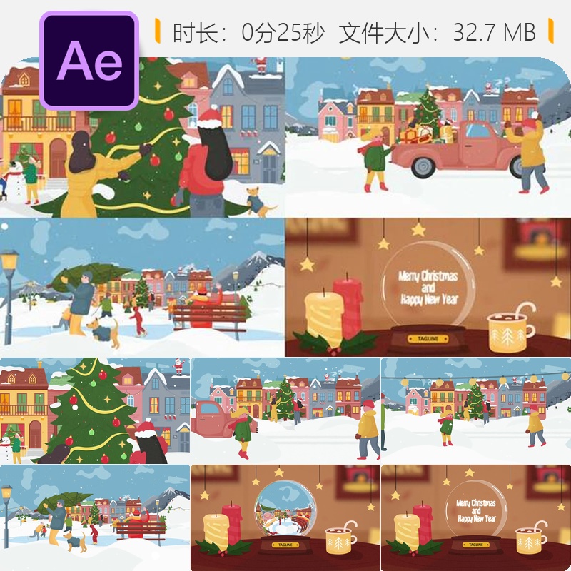 圣诞AE模板雪花冰场卡通LOGO动画节日片头礼物揭幕特效4K素材